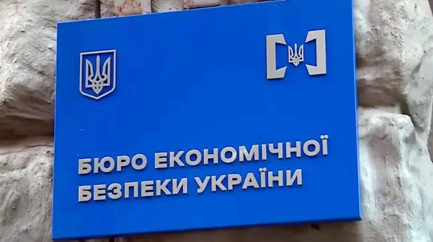 Конкурс на голову БЕБ хотіли відкласти через підозру на зв’язки кандидатів із РФ 