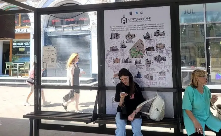 На столичних зупинках розмістили інформаційні постери з історичними пам’ятками міста