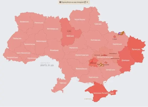 Повітряна тривога охопила всю Україну: названа причина