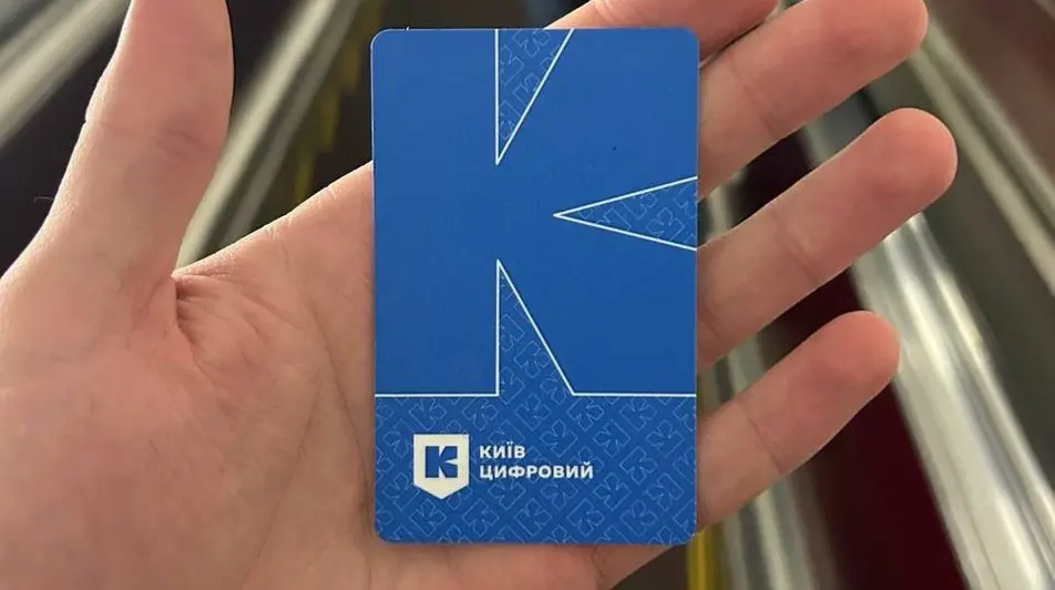 У Києві подорожчають нові пластикові транспортні картки 