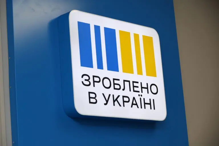 Новий регіональний офіс “Зроблено в Україні” запрацював в Ірпені