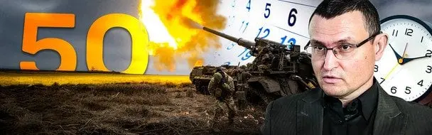 Чи настане перелам у війні в Україні за 50 діб: експерт назвав сценарії
