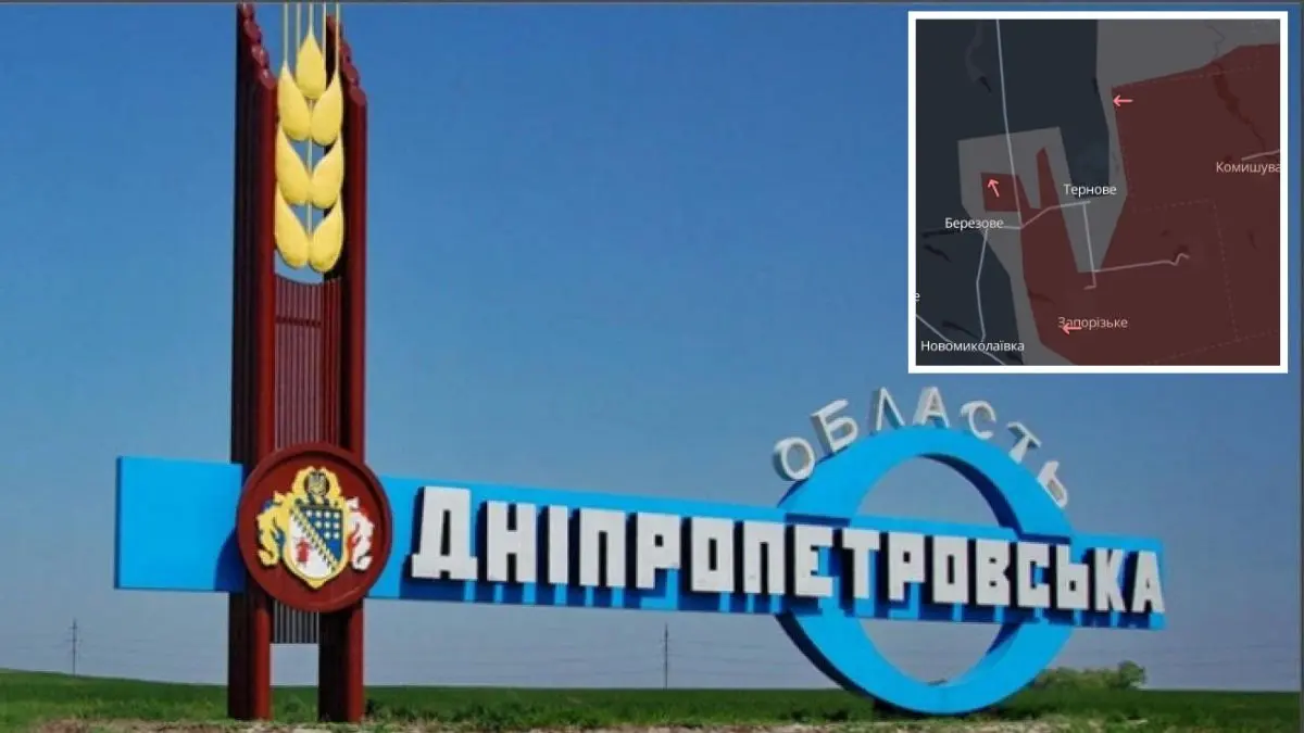 Ворог взяв в “клешні” Тернове та просунувся одразу біля декількох населених пунктів у Дніпропетровській області – DeepState