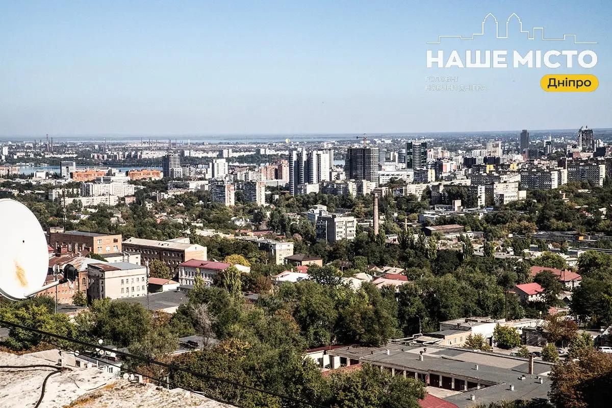 Повітряна тривога тривала 2 год. 47 хв.: яка ситуація у Дніпрі на ранок 26 вересня