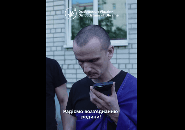 Боєць 3 роки пробув в полоні, а його дитина — в окупації: зворушлива історія воз’єднання сім’ї