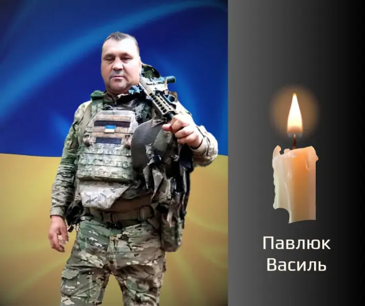 Прощання з героями: Василем Павлюком та Ігорем Руснаком