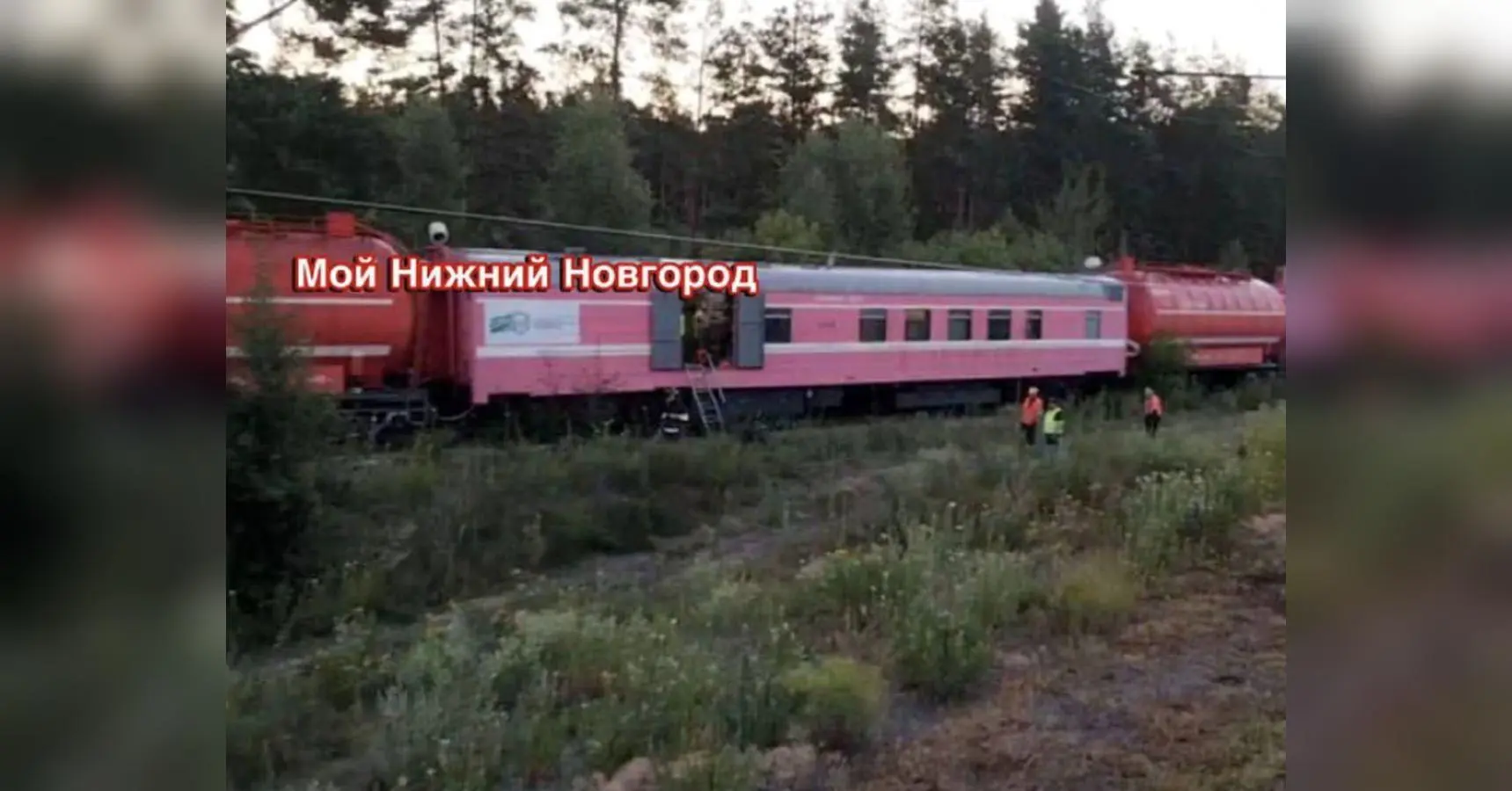 У росії недалеко від міста-мільйонника вибухнув потяг з небезпечною «хімією»