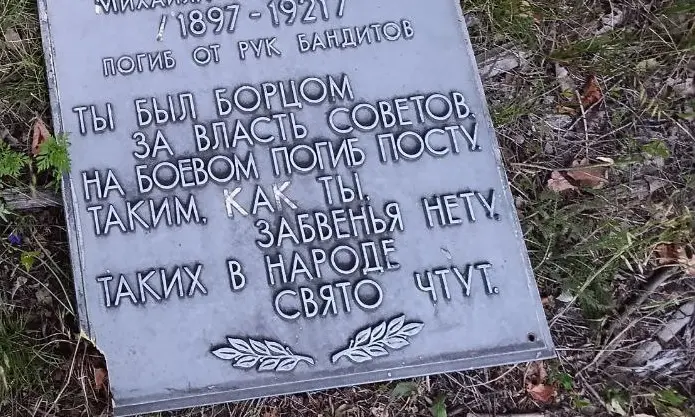 “Ти був борцем за владу рад” – що знаходять деколонізатори під Харковом