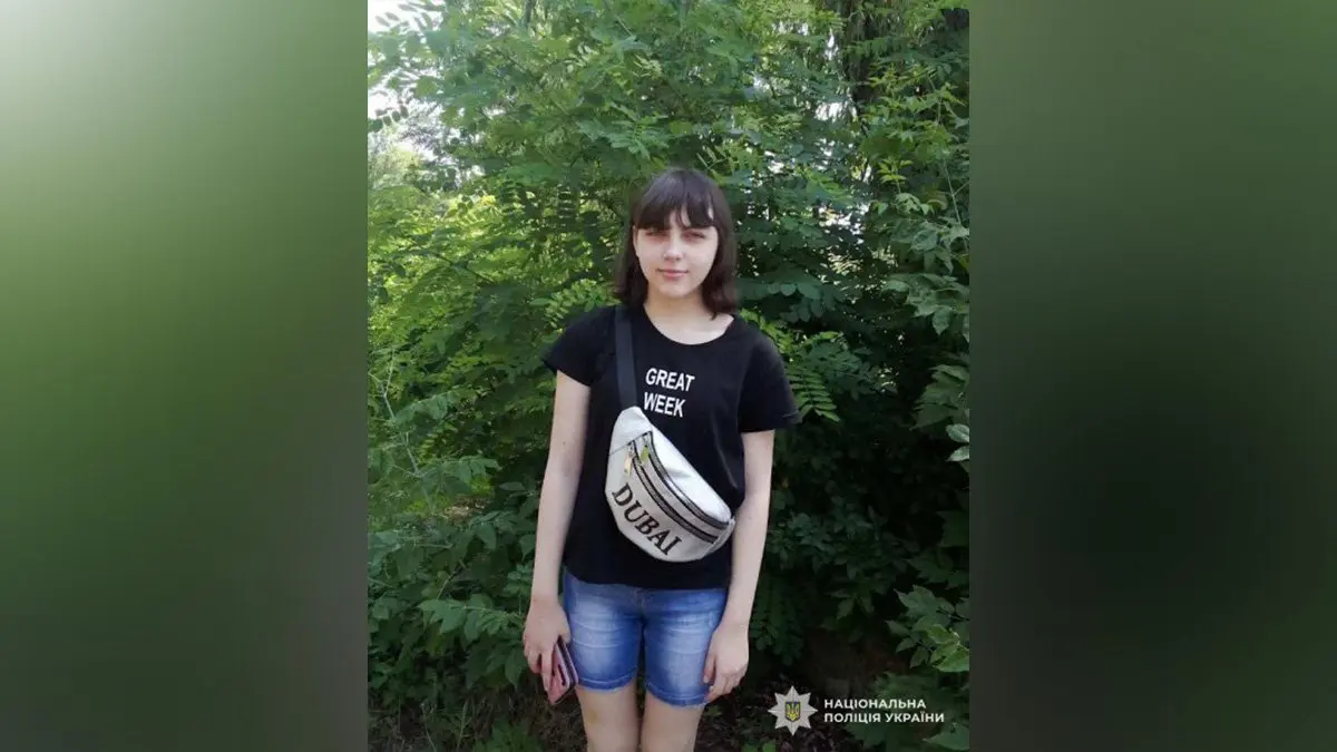 Пішла близько 5 ранку: у Дніпропетровській області шукають зниклу 16-річну дівчину