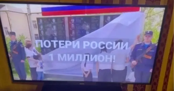Кіберпартизани 3 години транслювали на російському ТБ відео про справжні втрати в Україні