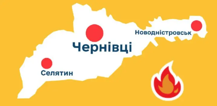 Буковинців попередили про надзвичайну пожежну небезпеку в регіоні