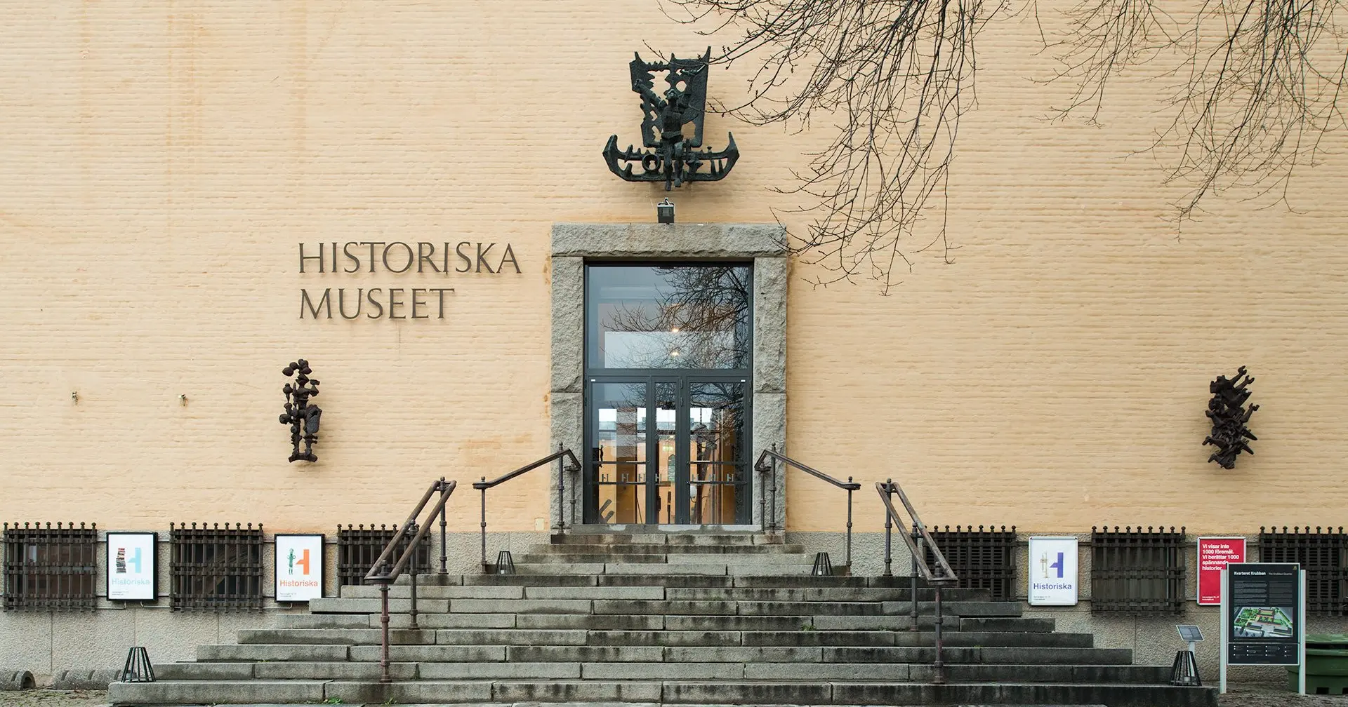 Стокгольмський міжнародний музичний конкурс має зв'язки з Росією – розслідування