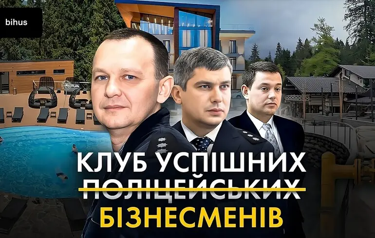 Після поліції — в мільйонери: родина ексгенерала обзавелася майном і бізнесом на $6 млн — Bihus.Info