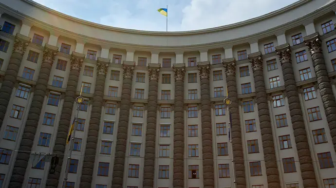 Держагентство з управління резервами України розпочало роботу