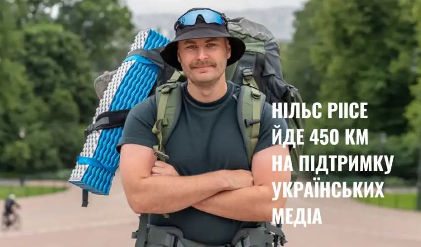 Норвежский путь в помощь Украине: стартовал поход в поддержку медиа: поход в поддержку медиа