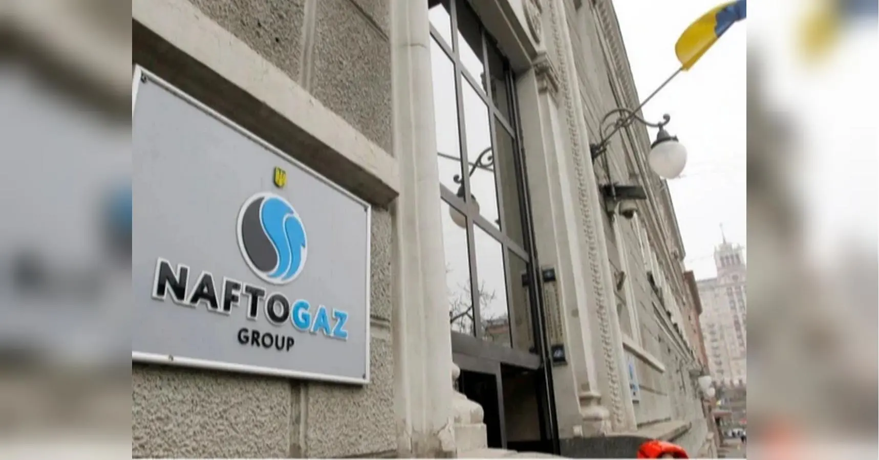 Суд в Австрії дозволив «Нафтогазу» стягнути з росії активи на 120 мільйонів євро