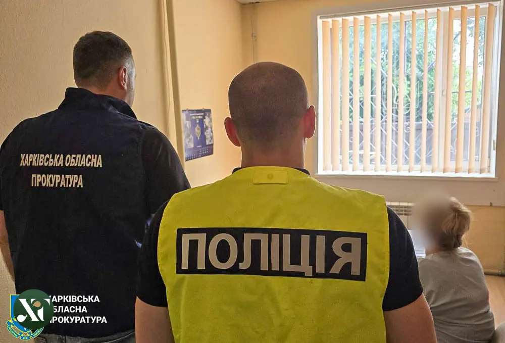 Правоохоронці викрили на Харківщині експертку, через дії якої держава втратила понад 1,5 млн грн