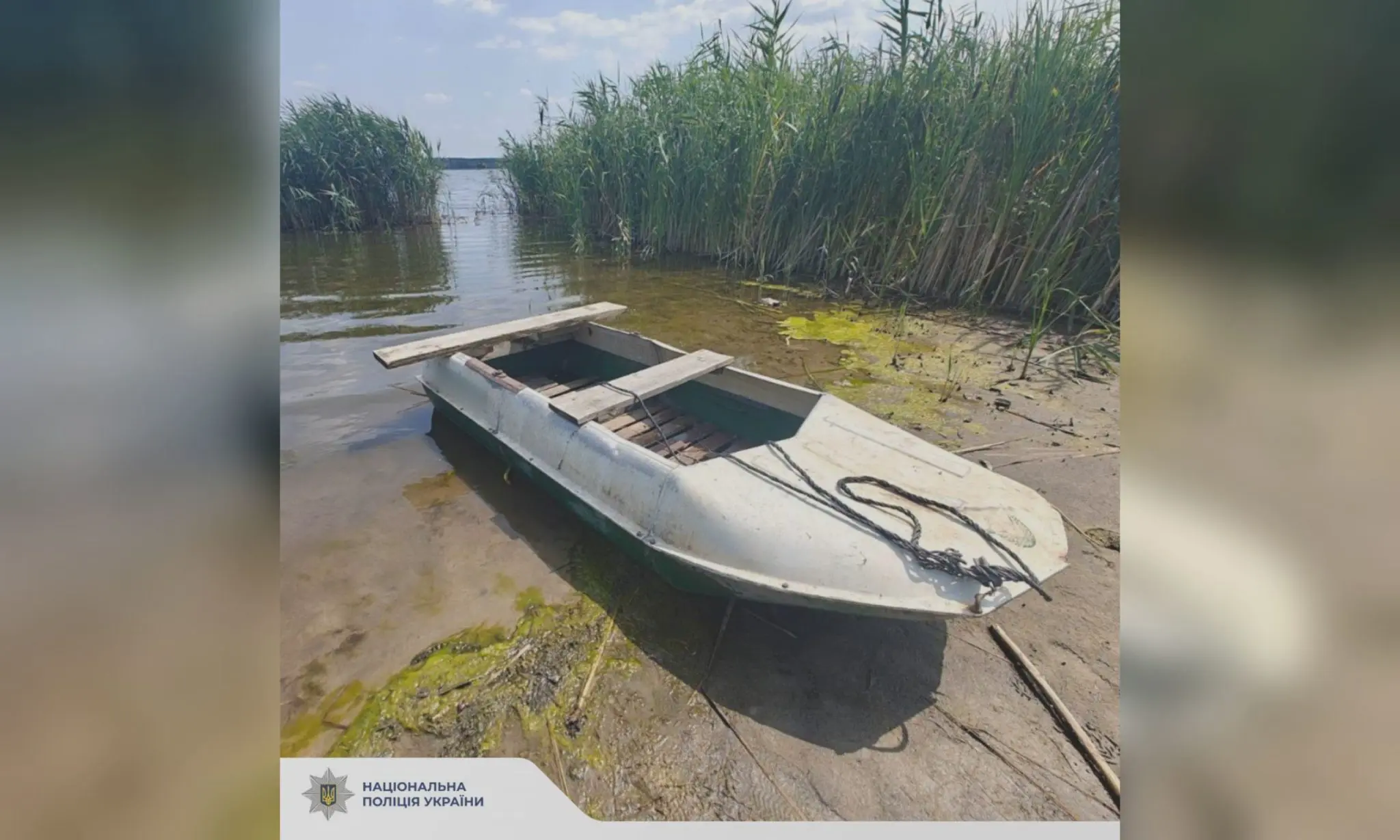 На Харківщині п’яні чоловіки вкрали човен і попливли – поліція їх затримала