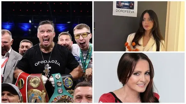 Усик – Дюбуа: Ротару привітала чемпіона з перемогою, а Дорофєєва, Полякова та інші прийшли на стадіон