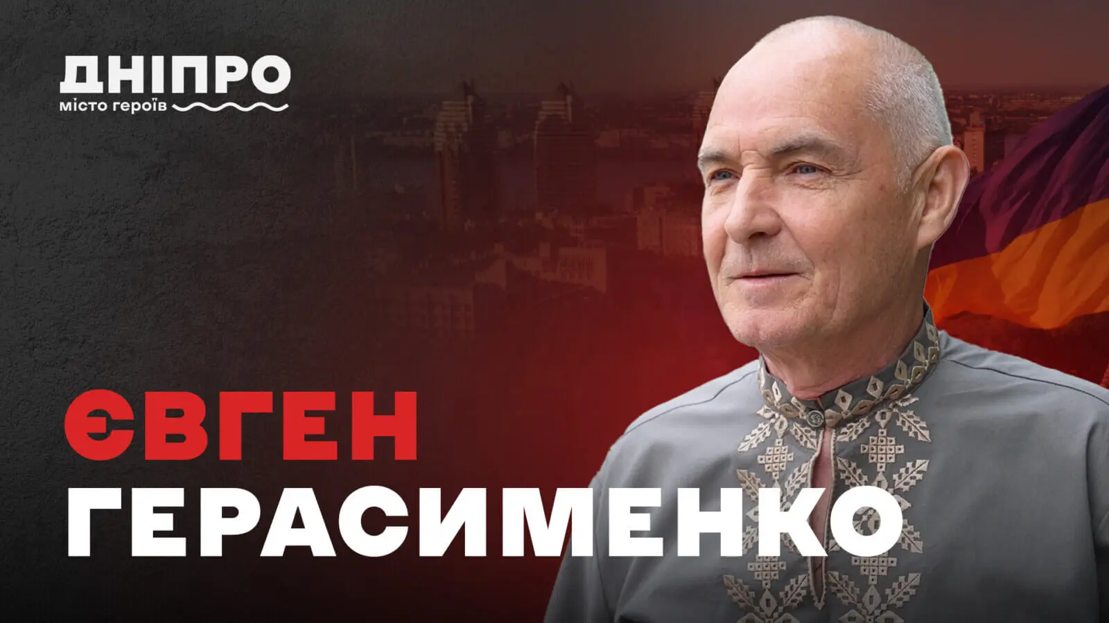 300 операцій в оточеному заводі «Азовсталь»: історія військового медика Євгена Герасименка