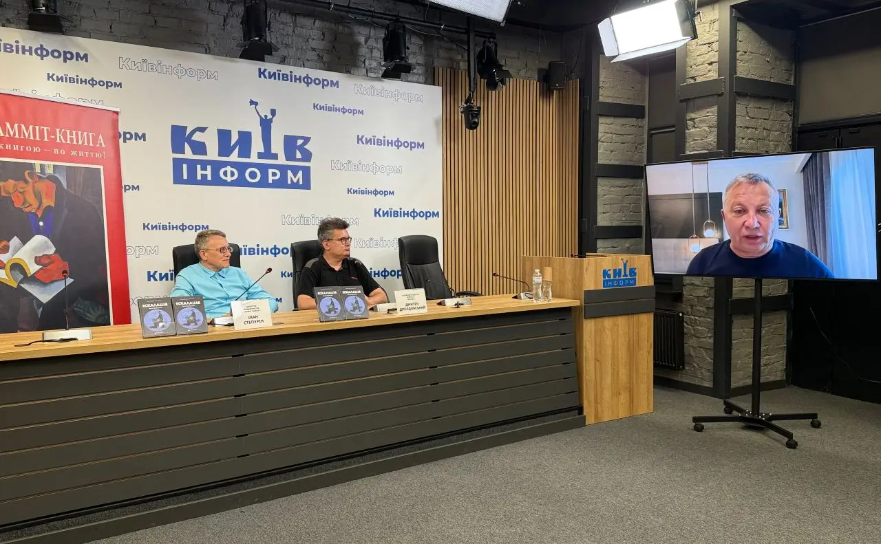 У столиці презентували першу частину трилогії в жанрі політичної фантастики — книгу «Ескалація. Битва президентів»