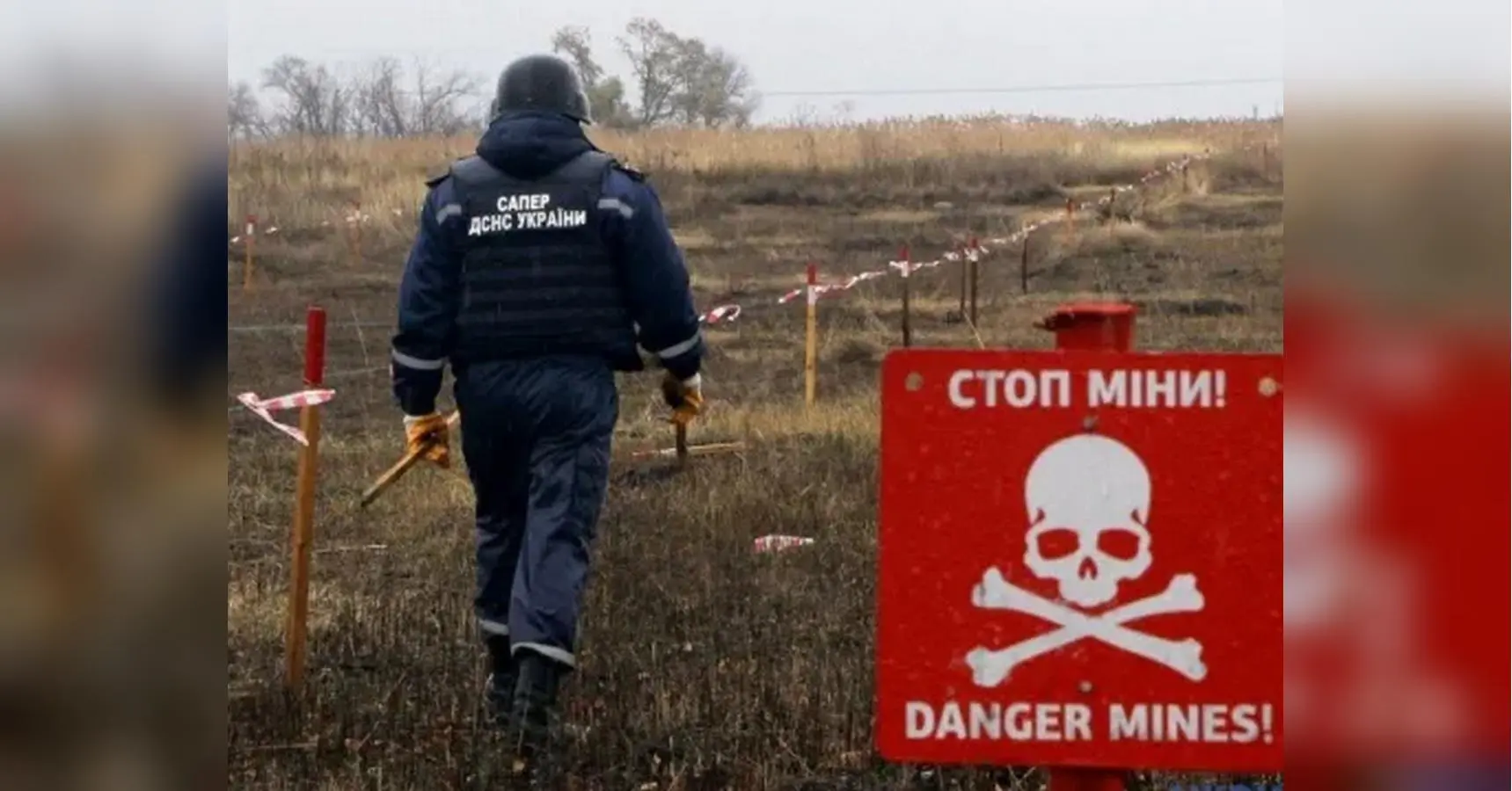 Може зайняти до 400 років: Шмигаль про масштаби розмінування в Україні
