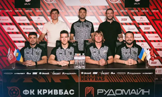 Кривбасс представил тренерский штаб команды U-19