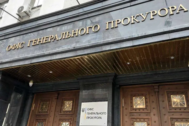 Спорядження принтерів в Офісі Генпрокурора оцінили в 1,98 млн гривень