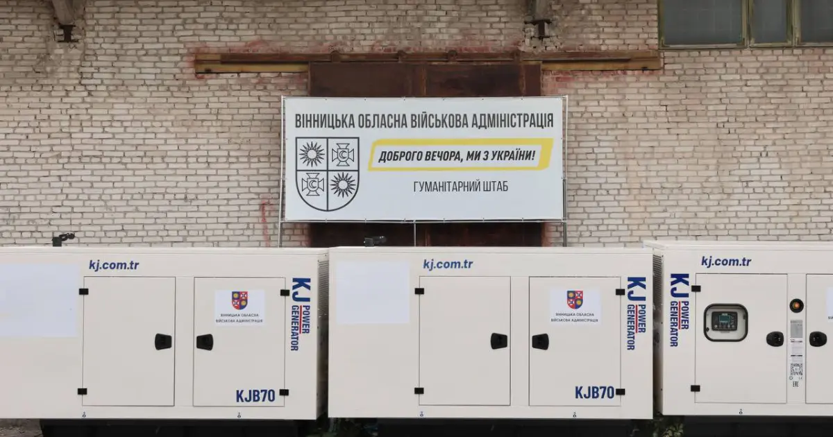 На Вінниччині понад десятку підприємств передали 58 генераторів