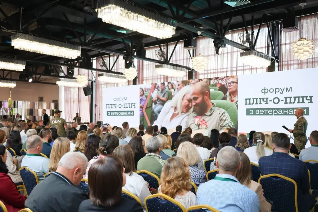 У Київській області відбувся масштабний форум «Пліч-о-пліч з ветеранами»
