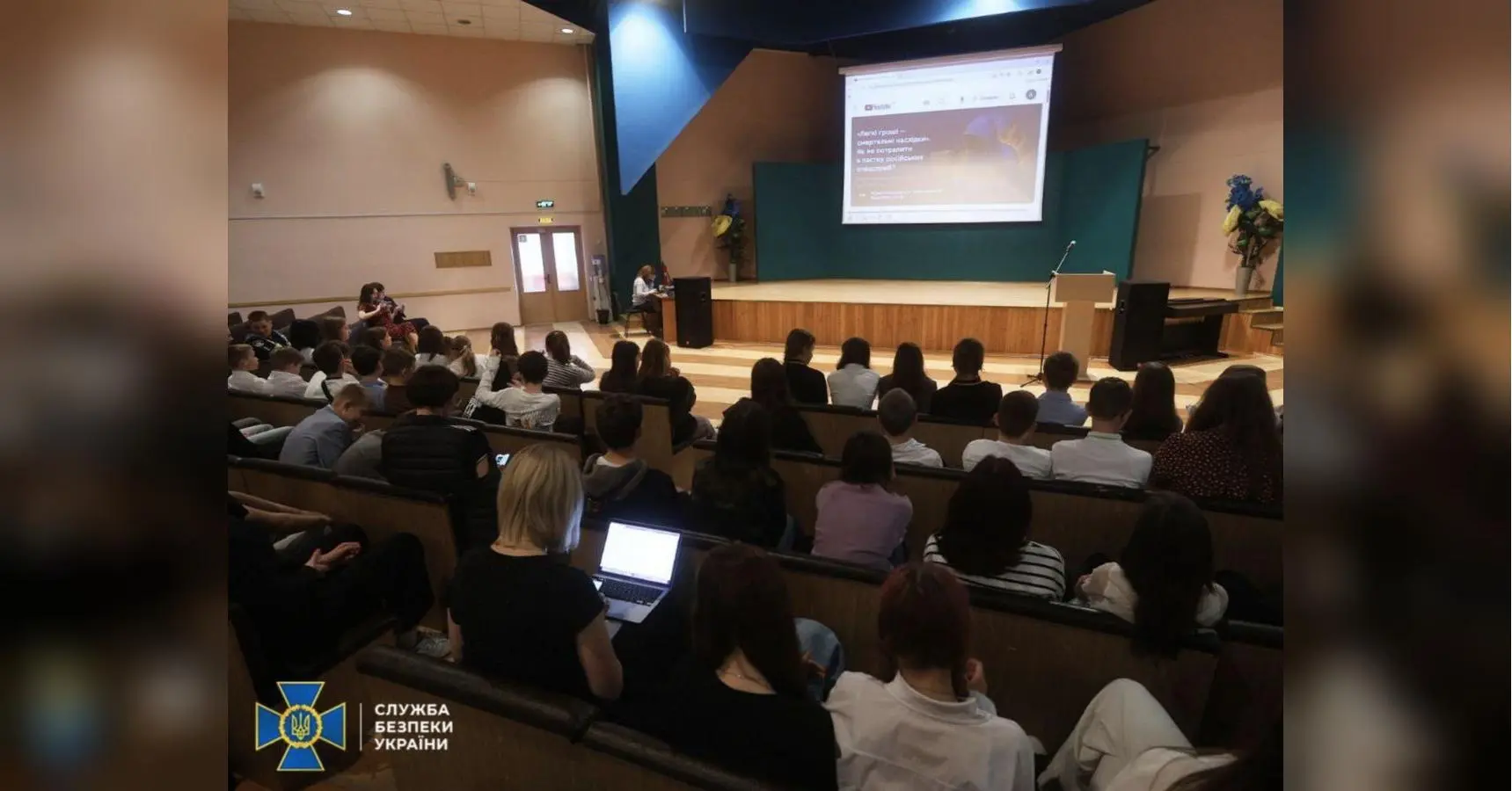 Масштабна кампанія росіян зірвана: як СБУ виграє війну за українських підлітків