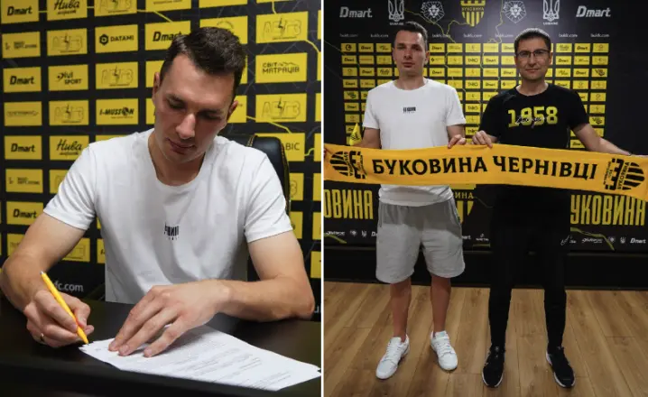 До складу "Буковини" приєднався досвідчений воротар Герман Пеньков