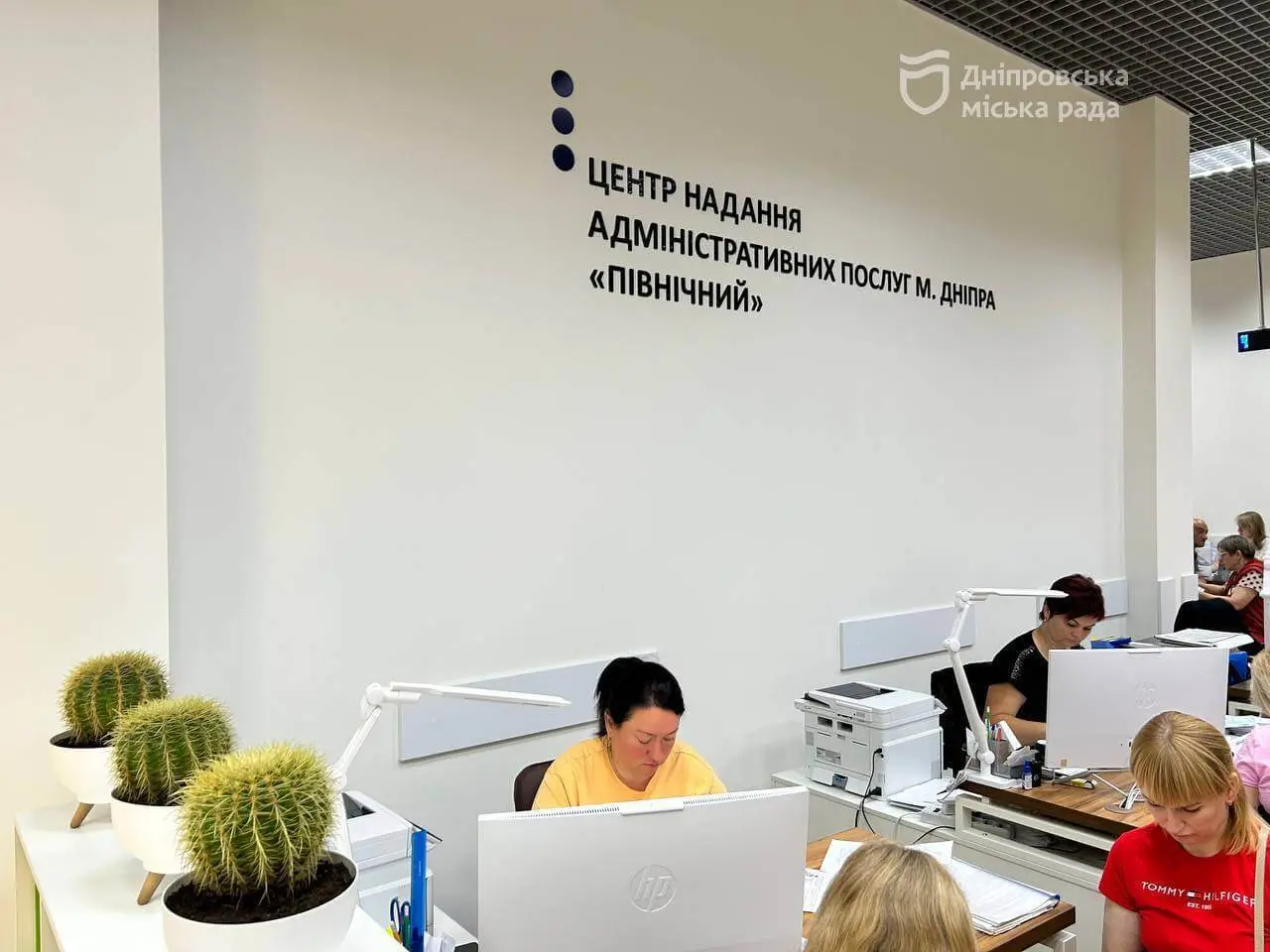 У Дніпрі ЦНАПи продовжують наповнювати Реєстр територіальної громади