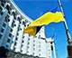 Рада затвердила новий склад уряду