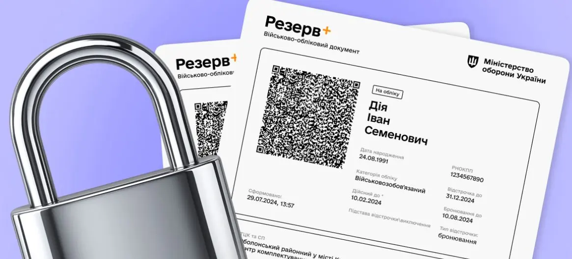 Уряд спростив бронювання працівників на прифронтових територіях
