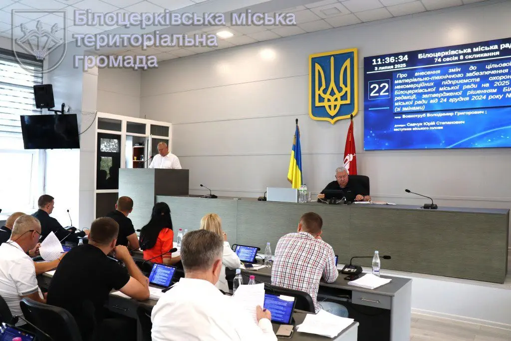 Біла Церква виділила понад 29,4 млн гривень на капітальний ремонт місцевих лікарень