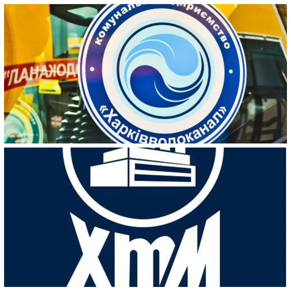 Як у Німеччині: навіщо об’єднали «ХТМ» і «Харківводоканал», відповів Терехов