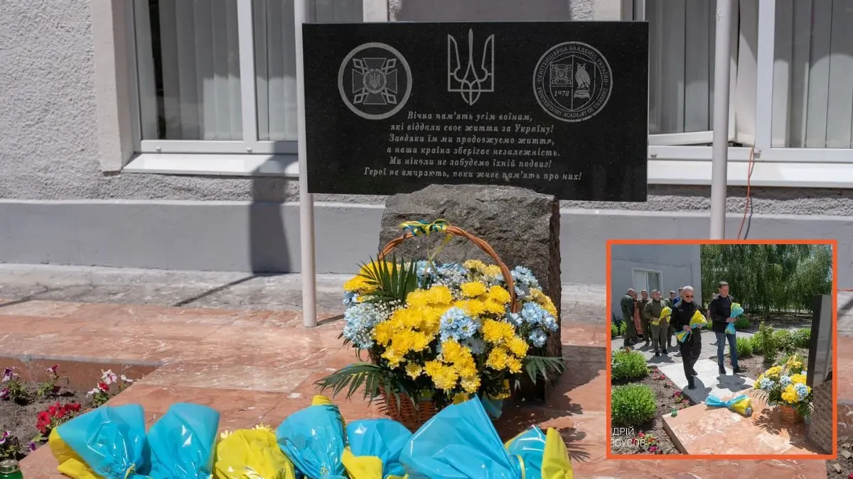 У Кам’янському відкрили меморіал пам’яті загиблим Захисникам України