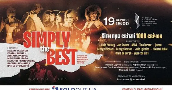 Свічки та легендарні хіти: львів’ян запрошують на особливе музичне шоу