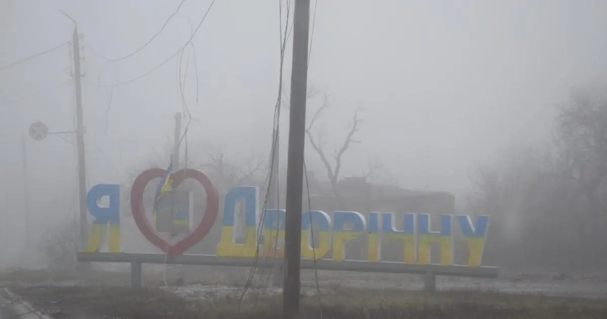 У Дворічній на Харківщині точаться активні бої