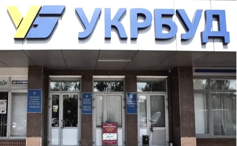 Зображення