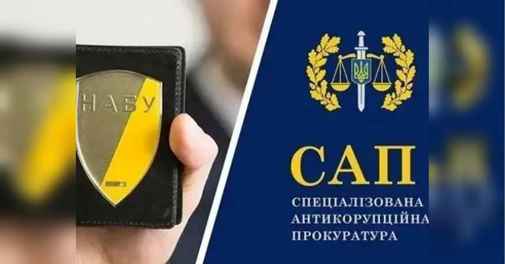 Скандали, неефективність і шалені витрати. Депутати взялися за перевірку НАБУ: що відомо