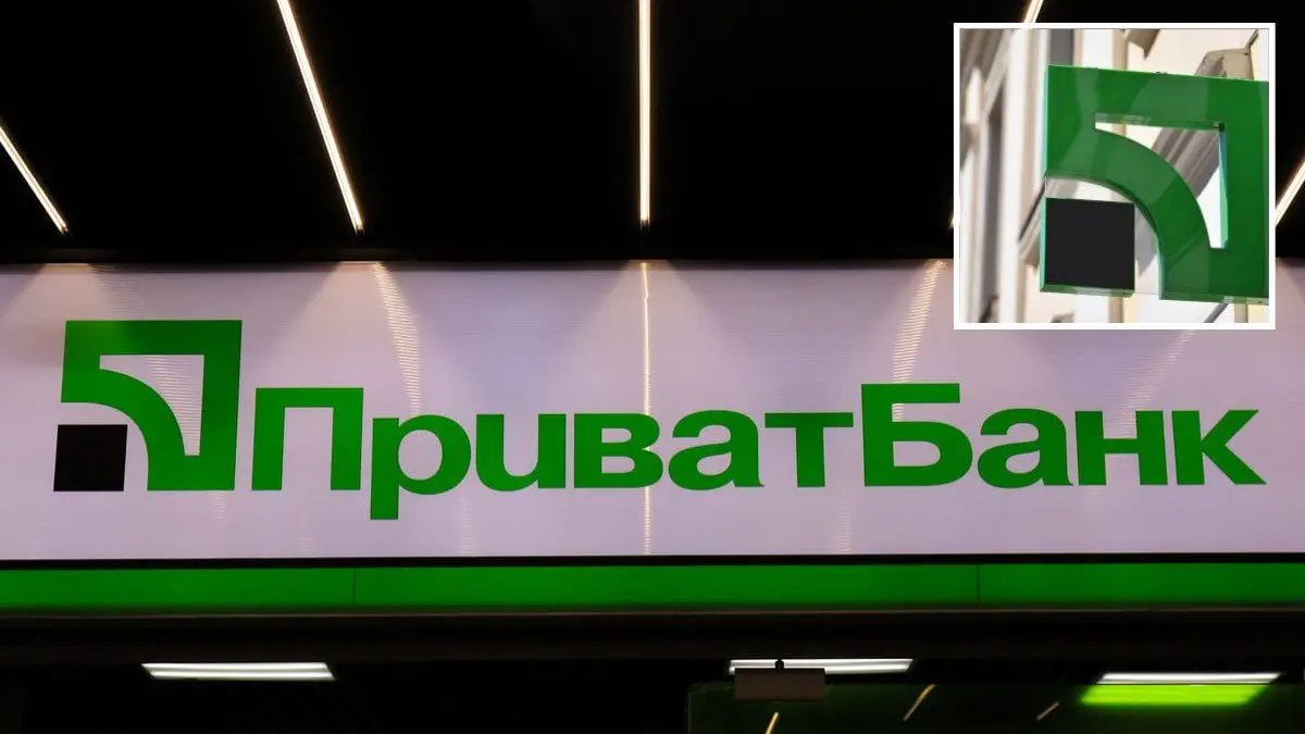 Банкомати та термінали не працюватимуть: "ПриватБанк" вночі проводитиме регламентні роботи