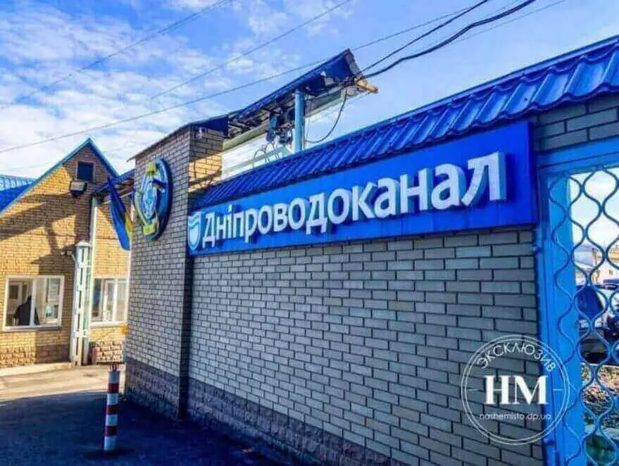 В КП «Дніпроводоканал» зробили важливу заяву про повірку лічильників