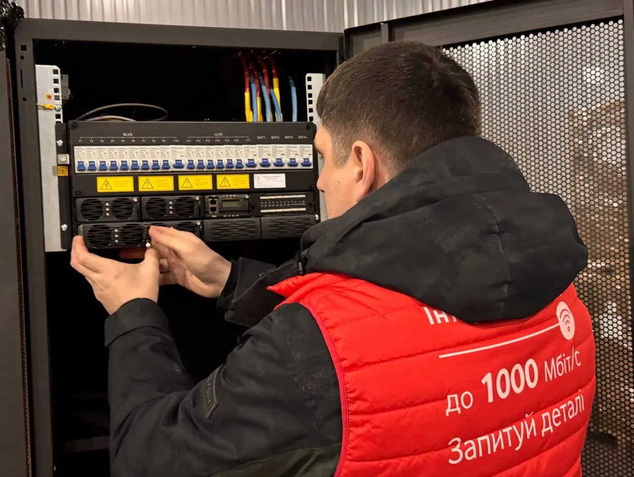 Vodafone інвестував мільярд у розвиток фіксованого зв’язку