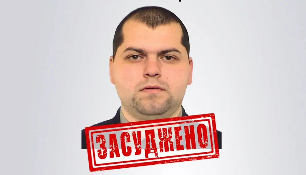 Мешканець Вовчанську засуджений на 12 років за допомогу рашистам у розграбуванні українських підприємств
