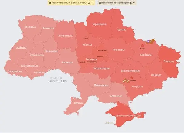 Україну охопила масштабна повітряна тривога: названа причина
