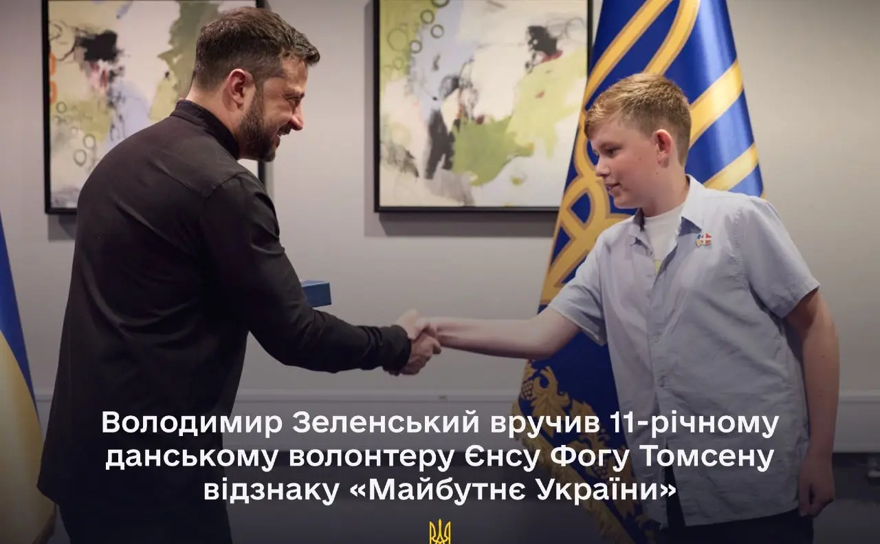 Зеленський нагородив 11-річного волонтера з Данії, який збирає гроші для українських дітей