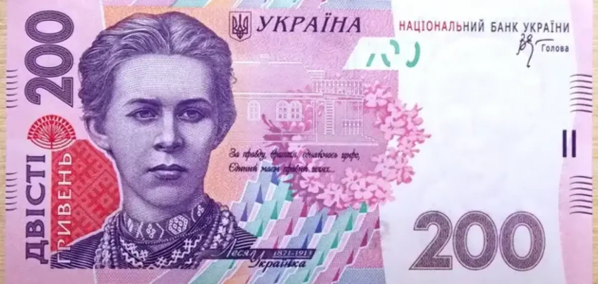 В Україні виводять з обігу деякі банкноти: які купюри замінять
