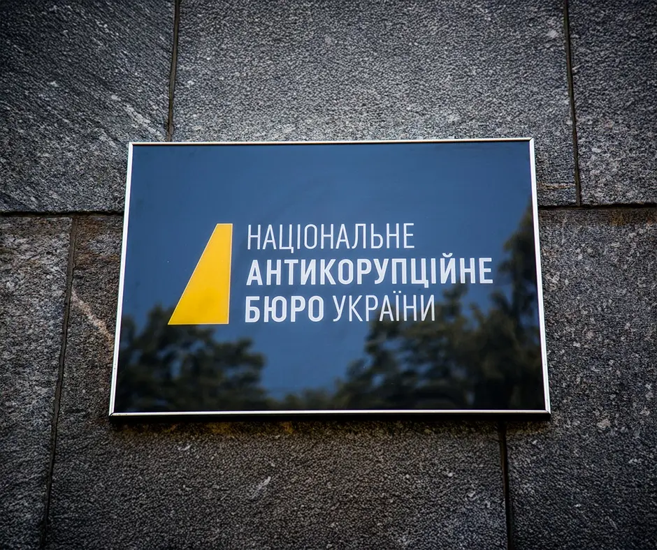 На ексдепутата Харківської облради НАБУ завело справу: що він не задекларував